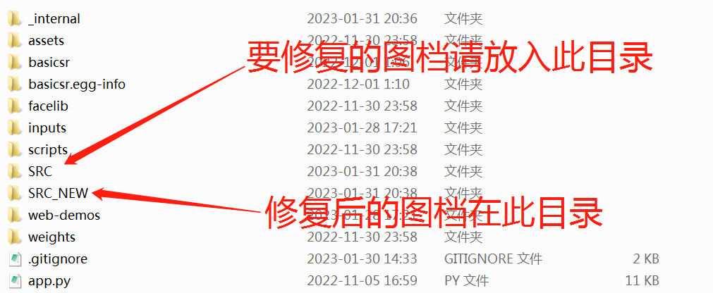 微信截图_20230131205743.png
