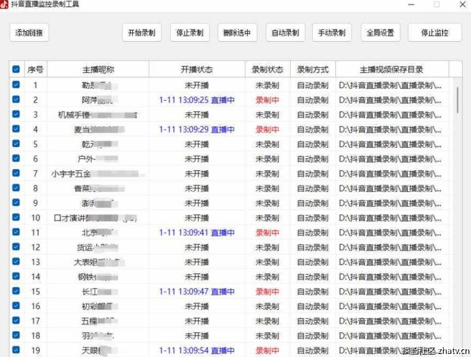 360截图20240306165537392.jpg