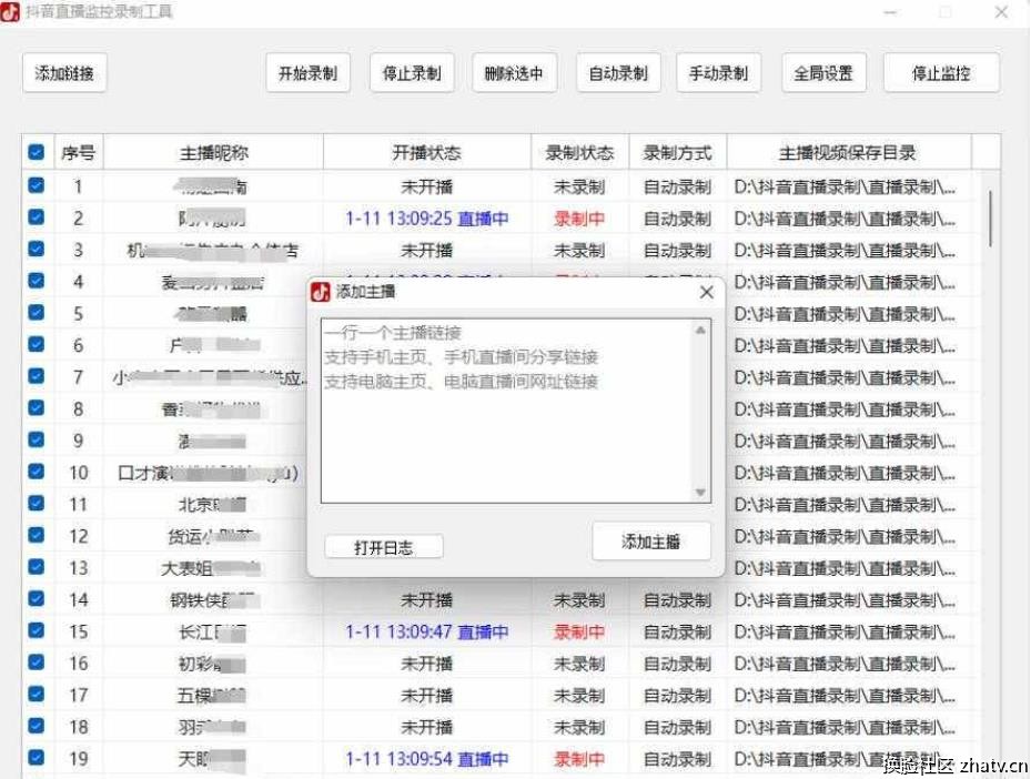 360截图20240306165526088.jpg