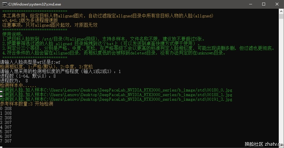 9.正在运行.jpg
