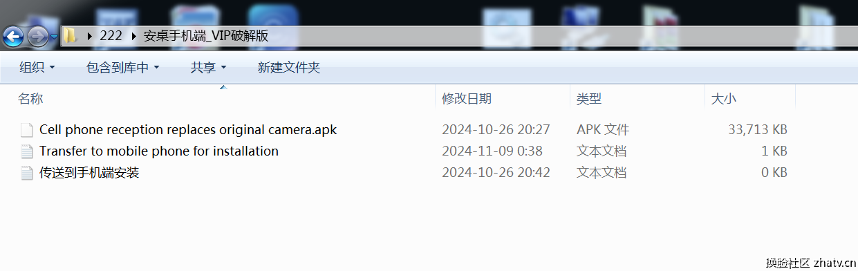 微信截图_20241109004043.png