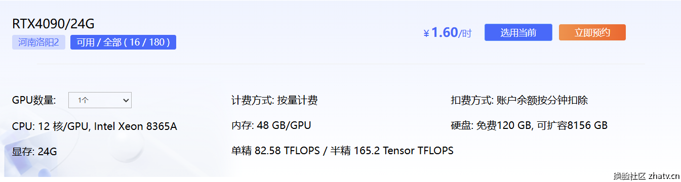 屏幕截图 2025-03-11 122316.png