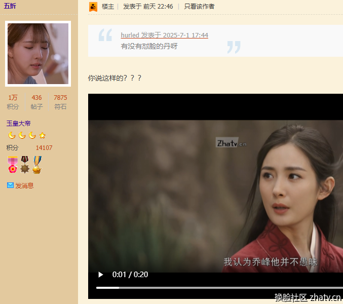 360截图20250703170819062.png
