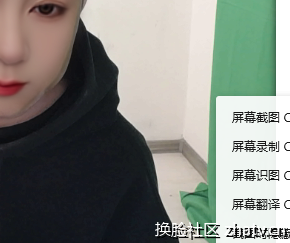 脸部边缘一直有半透明阴影