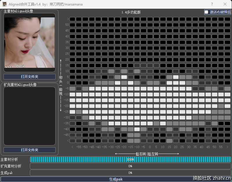 Screenshot 2024-05-15 172228.png