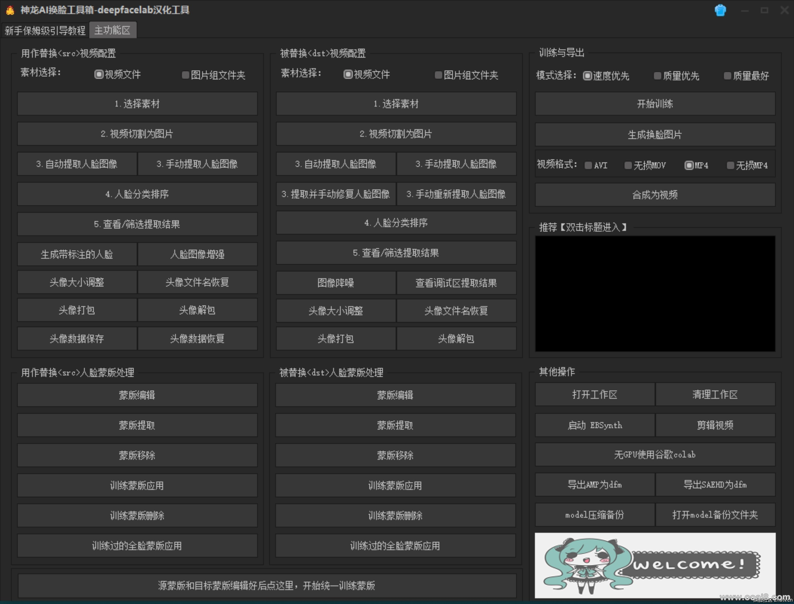 1896c5832073ef4ff161c740103cc7a.png