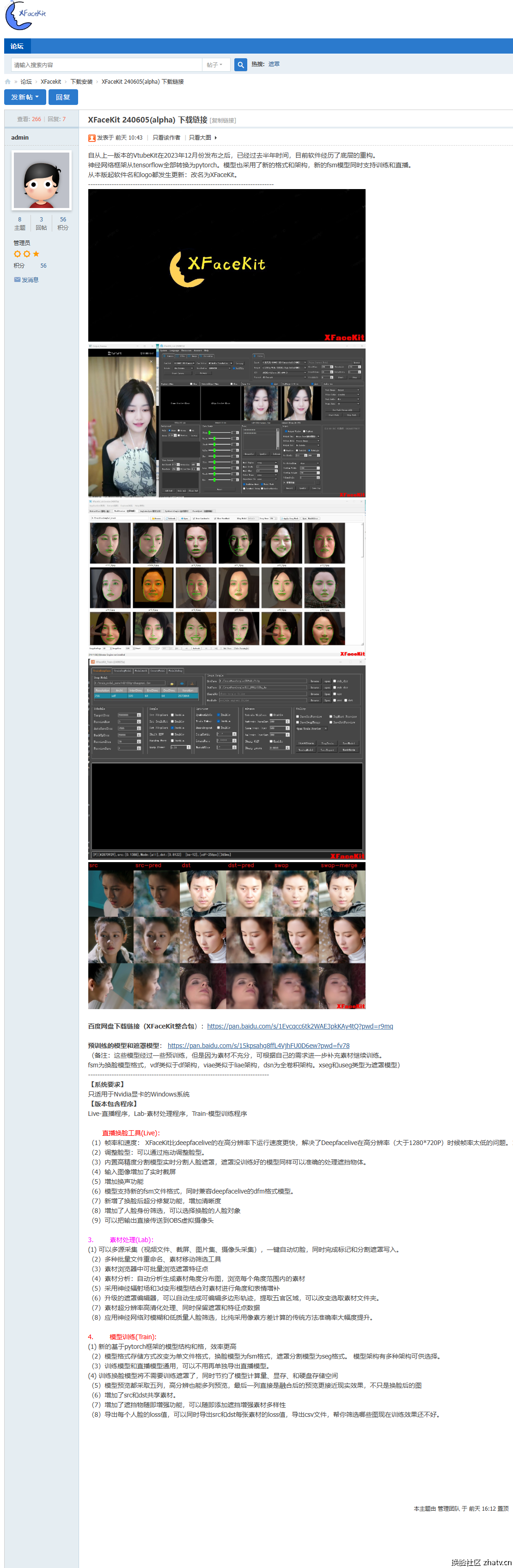 QQ图片20240607164309.png