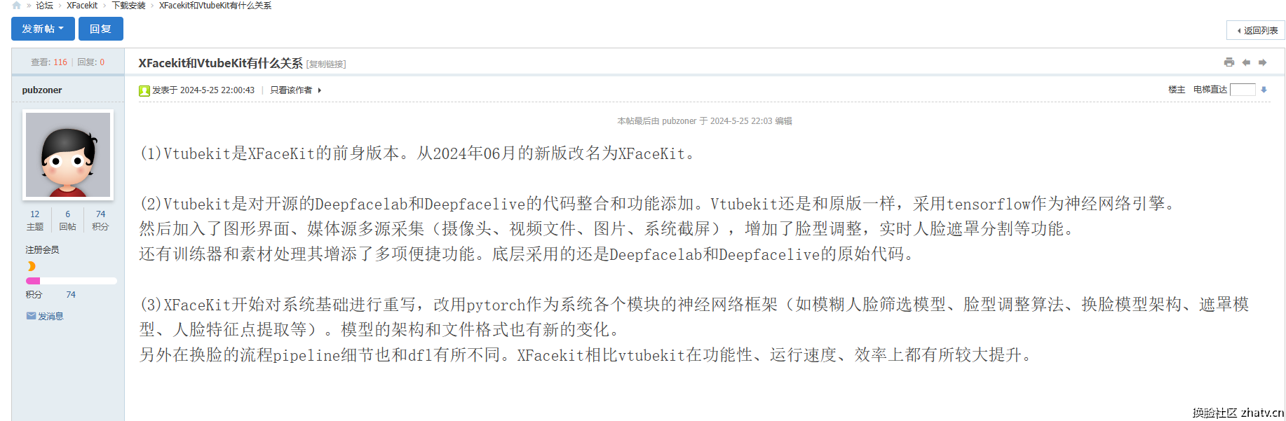 QQ图片20240607164313.png