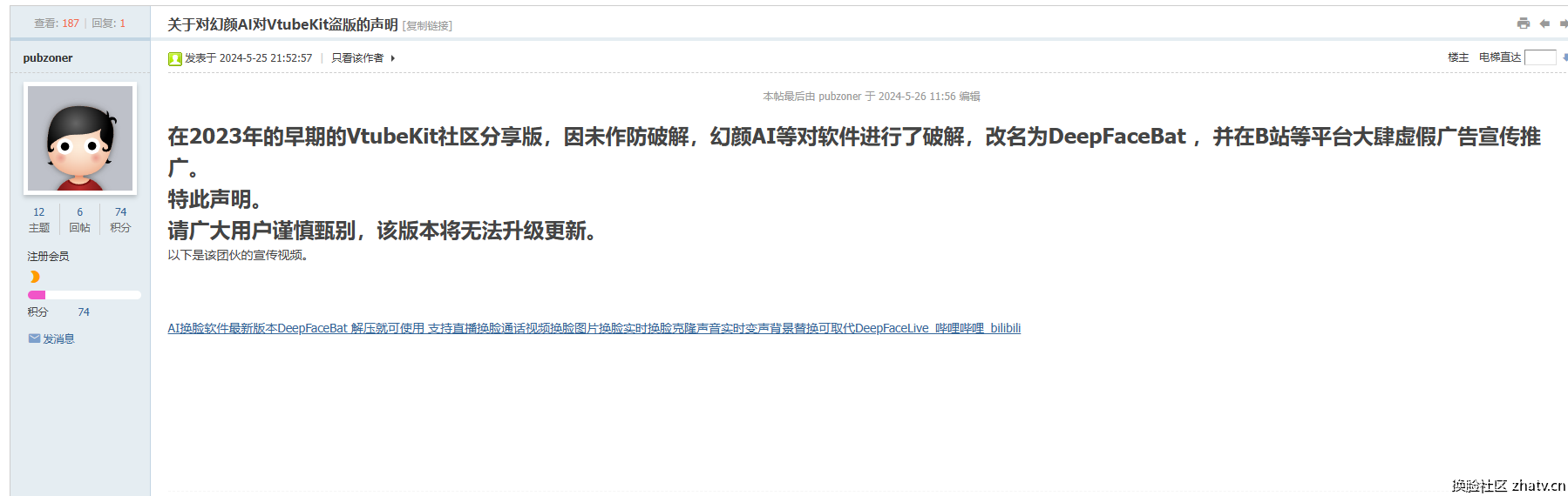 QQ图片20240607164316.png