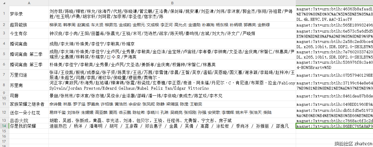 屏幕截图 2024-06-10 050646.png
