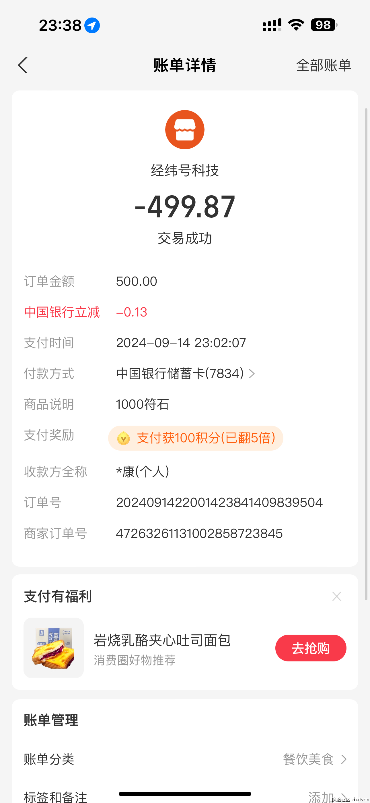 f53db0c2120bf4ef69914edeb19323d.png