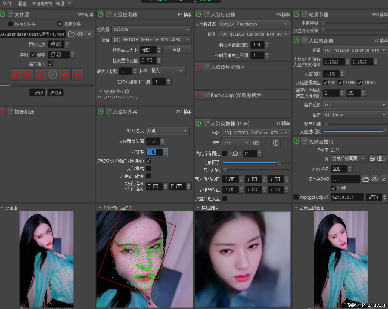 QQ20241127-203259.png