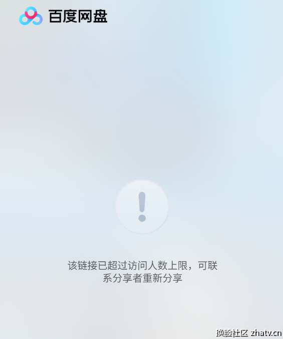 QQ20250524-185846.jpg