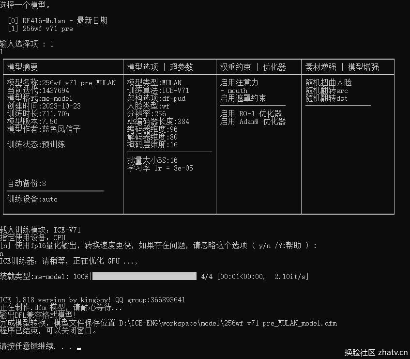 Snipaste_2025-06-12_11-57-04.jpg