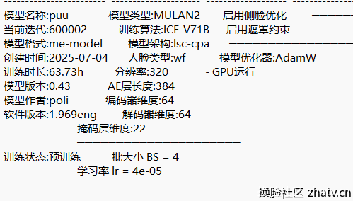 屏幕截图 2025-07-07 210010.png