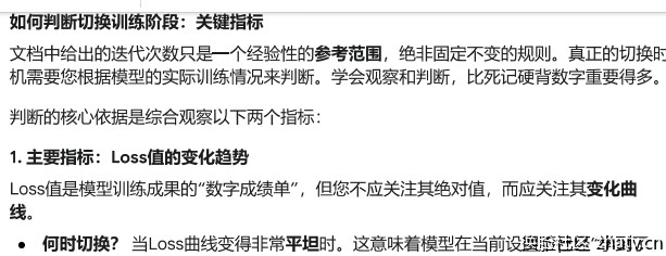 微信截图_20250716182736.png