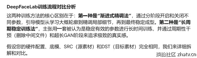 微信截图_20250716183201.png