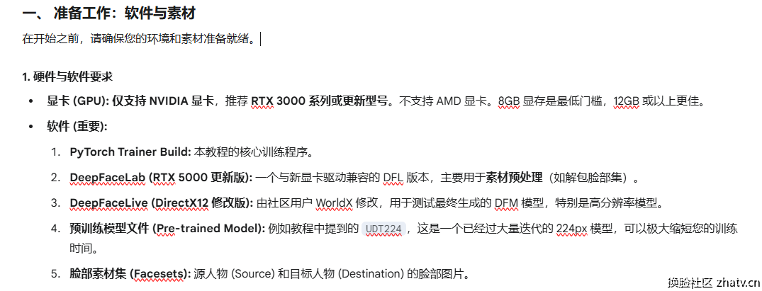屏幕截图 2025-08-03 145953.png