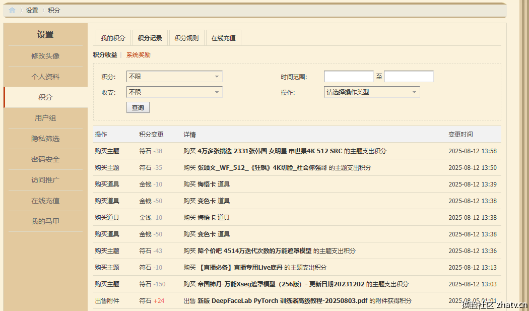 wechat_2025-08-15_151401_357.png