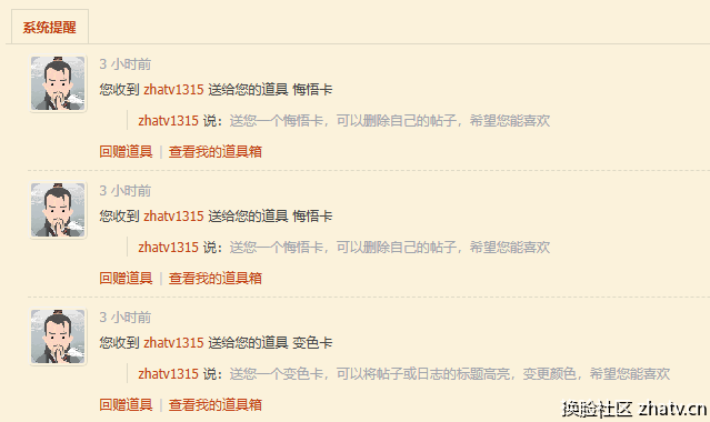 22218F90037CFAECFDC3D10FE6D04FF2.png