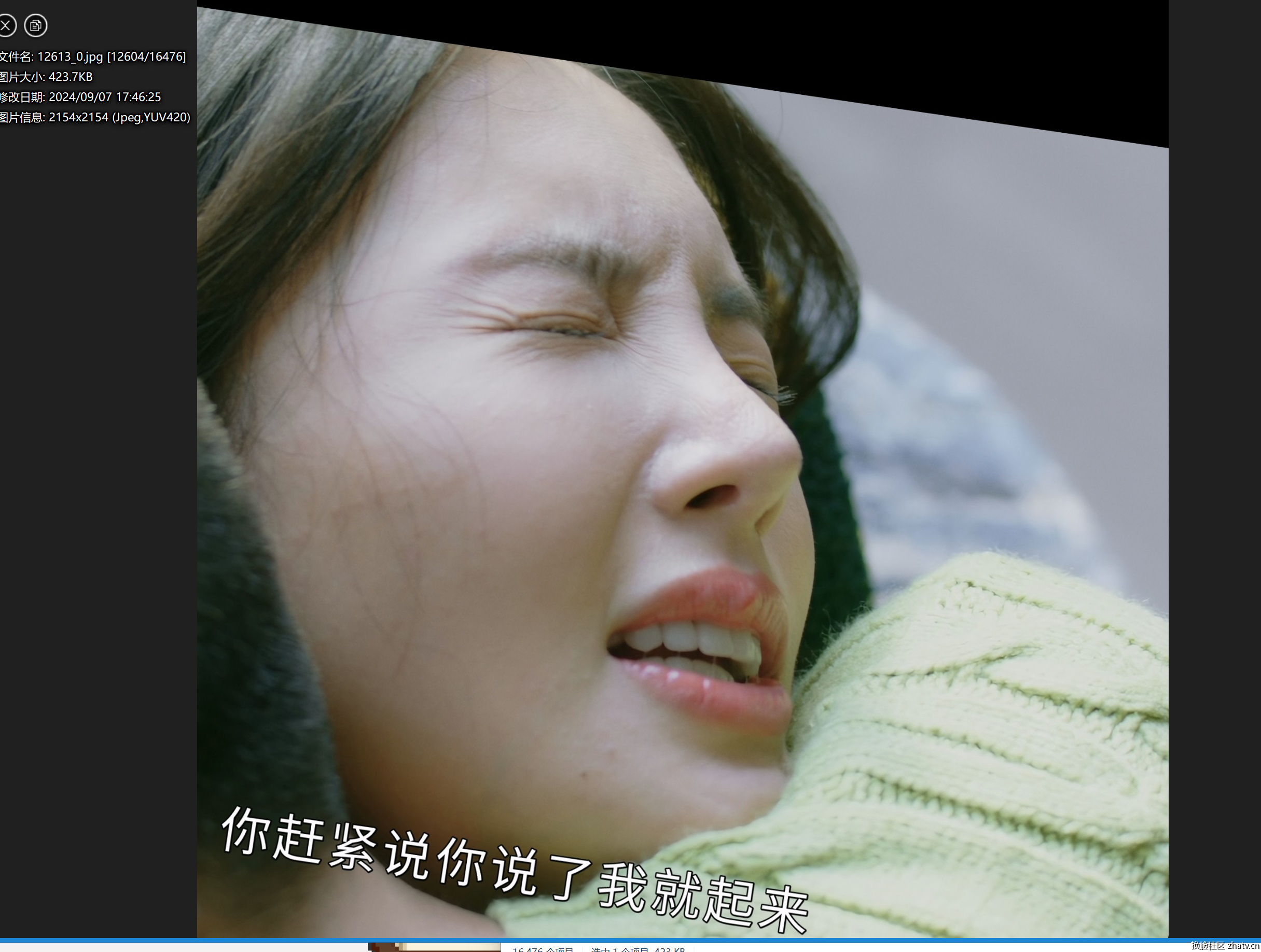 屏幕截图 2025-08-30 171540.png