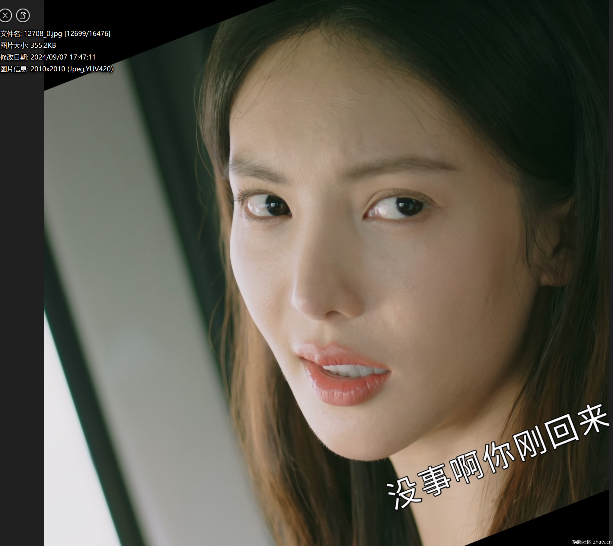 屏幕截图 2025-08-30 171713.png