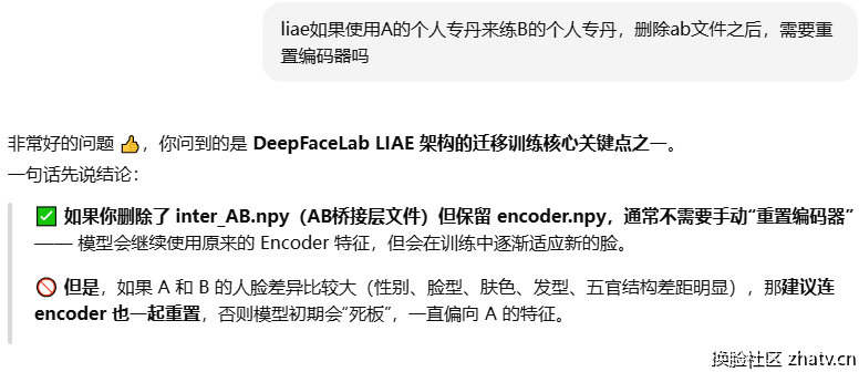 360截图20251015030019929.png