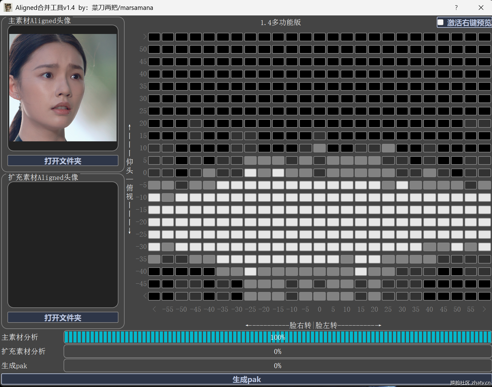 获.PNG