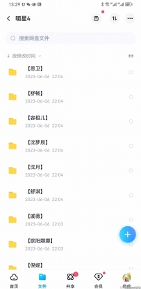 请删除