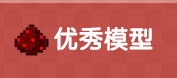 DeepFaceLab优秀模型